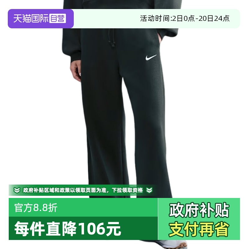【自营】NIKE耐克女子针织运动长裤休闲裤卫裤运动裤IH1012-390