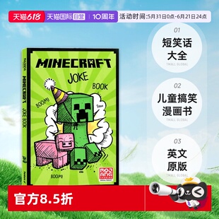 【自营】英文原版 Minecraft Joke Book 我的世界 笑话书 短笑话大全 儿童搞笑漫画书