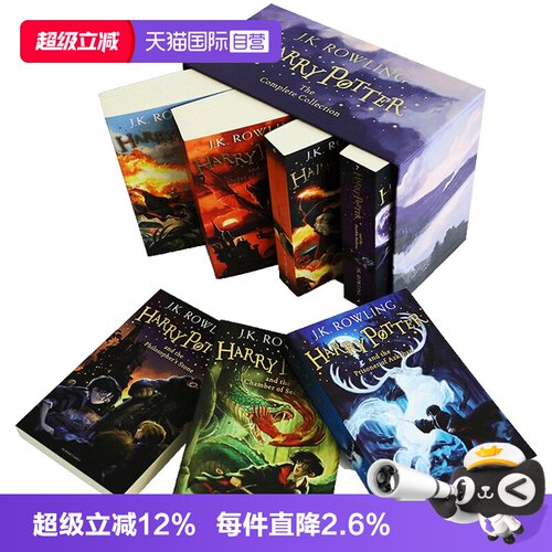 哈利波特英语原版HarryPotter1-7