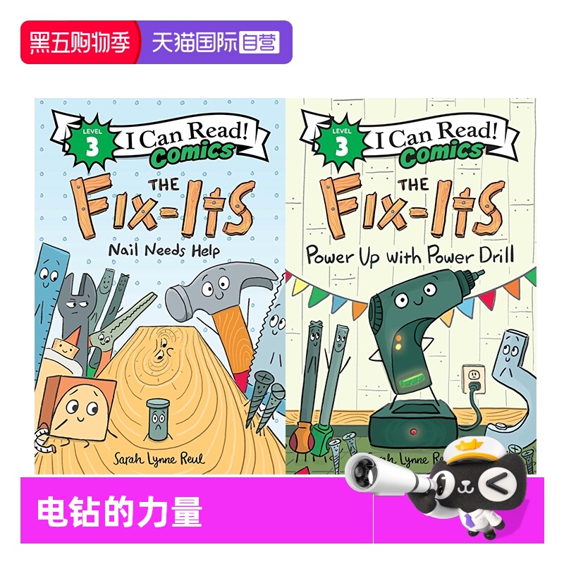 【自营】英文原版  I Can Read Comics L3 The Fix-Its 漫画版工具箱2册 工具箱 电钻的力量