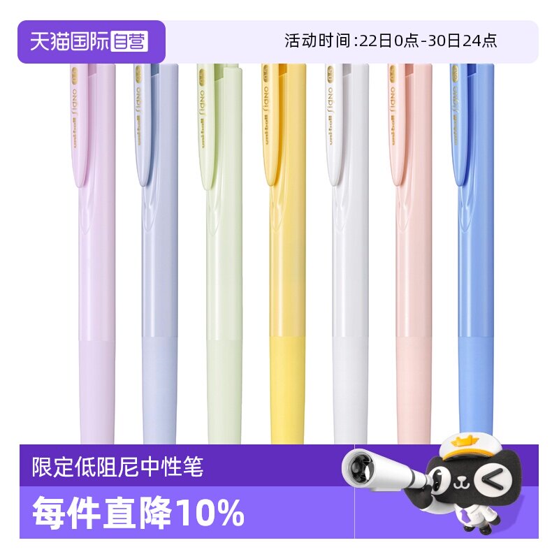【自营】uni三菱中性笔UMN-155NC限定色低阻尼Signo按动笔顺滑按动笔0.5mm学生用黑色笔冰霜蓝蛋白石绿 - 实物图