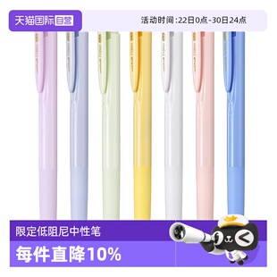 【自营】uni三菱中性笔UMN-155NC限定色低阻尼Signo按动笔顺滑按动笔0.5mm学生用黑色笔冰霜蓝蛋白石绿