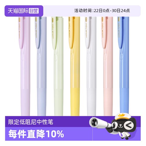 【自营】uni三菱中性笔UMN-155NC限定色低阻尼Signo按动笔顺滑按动笔0.5mm学生用黑色笔冰霜蓝蛋白石绿