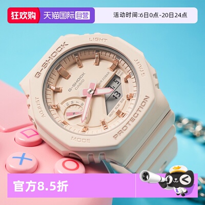 【自营】卡西欧gshock中性农家橡树防水樱花粉学生电子GMA-S2100
