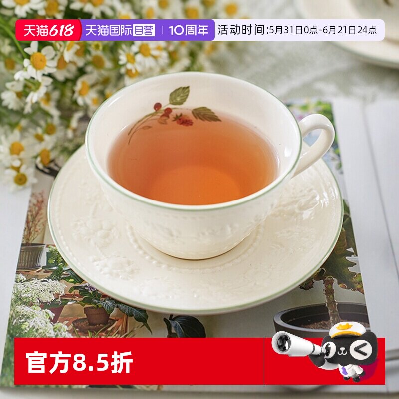 【自营】WEDGWOOD威基伍德愉假日树莓陶瓷欧式小奢华咖啡杯碟茶杯
