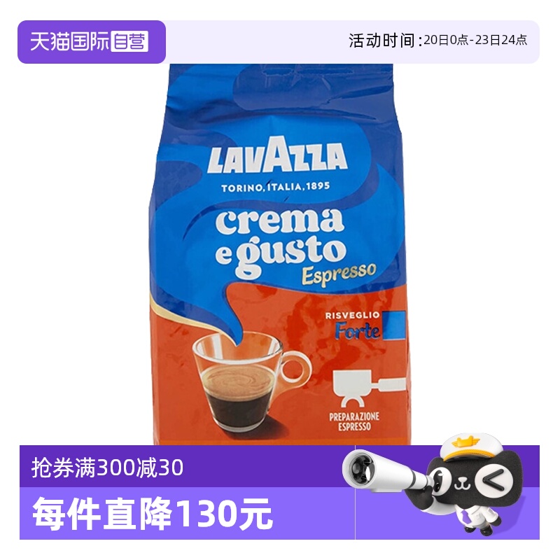 lavazza意大利进口1kg特级咖啡豆
