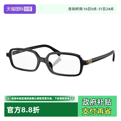 【自营】miumiu缪缪窄框光学近视眼镜方形时尚书呆子眼镜架 01YVF