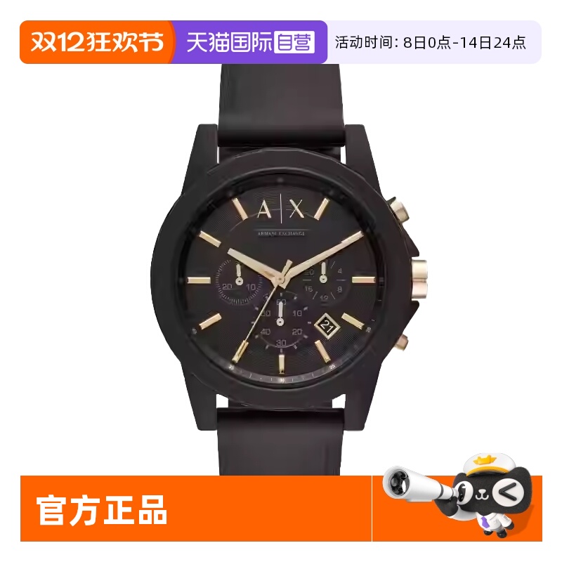 直营阿玛尼手表男黑武士