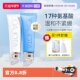 清洁控油洁面乳小白管120ml 自营 joajota洗面奶氨基酸保湿
