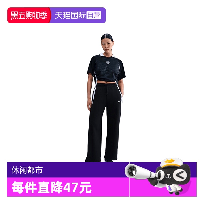 【自营】NIKE耐克女子NSW PHNX FLC HR WID运动长裤IH1012-010