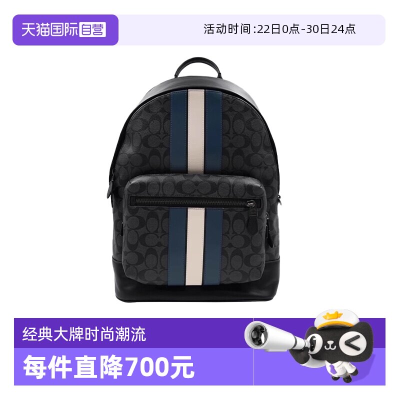 COACH/蔻驰男士双肩背包