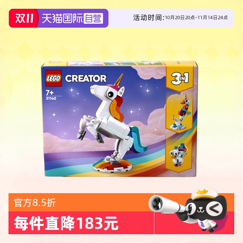 乐高积木城市系列儿童拼装玩具