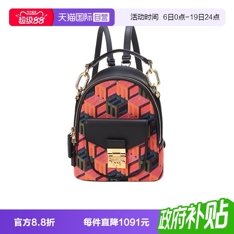 MCM女士手提单肩斜挎包双肩背包