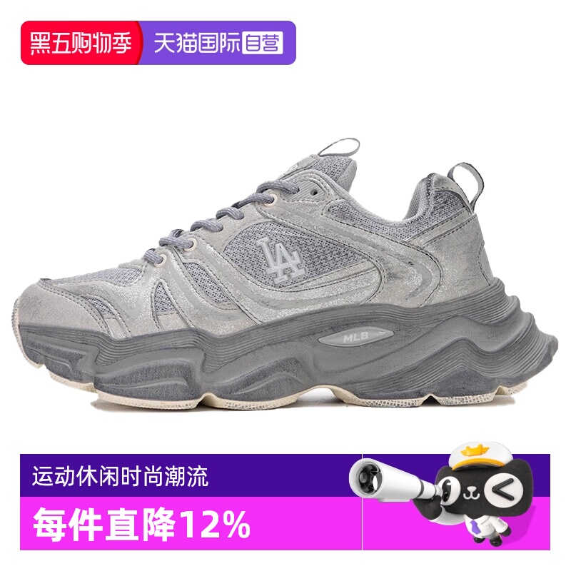 【自营】MLB男鞋女鞋2025秋季新款时尚复古运动鞋3ASHCC25N07SIS