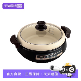 【自营】象印电器赠品EP-PVH30C-BA电热火锅*1——不单独销售