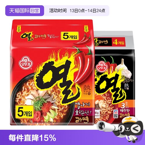 【自营】韩国进口不倒翁3种辣火热拉面韩式芝士真拉面速食方便面