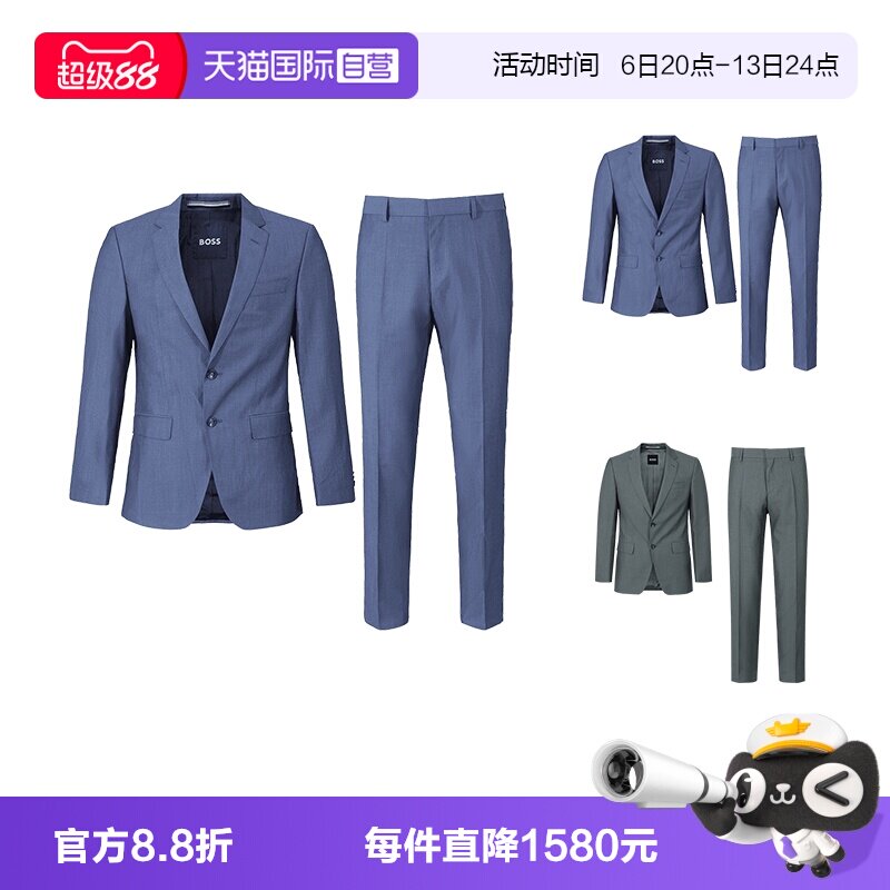 HugoBoss西裤长裤西服套装