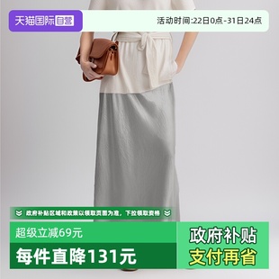 佩蒂特 Bari Petit 芭瑞柔光肌理醋酸侧开衩松紧半身裙 自营