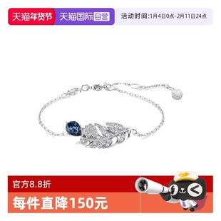 【自营】Swarovski/施华洛世奇原创设计男女同款百搭手链5730359