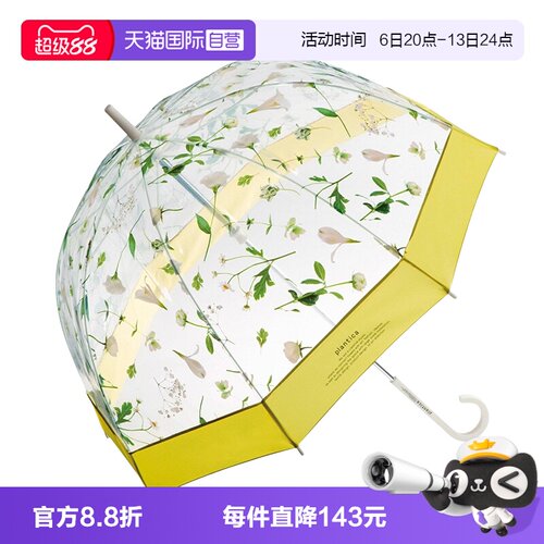 雨伞长柄雨伞wpc.自营