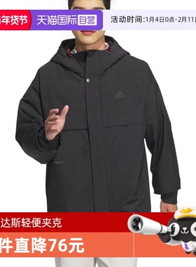 【自营】adidas阿迪达斯男子TH WARM JKT梭织外套JI8680商场