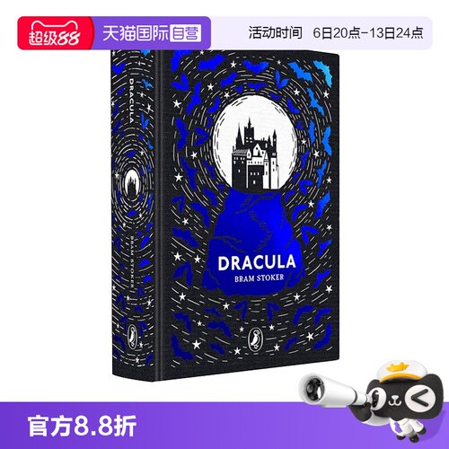 【自营】预售 英文原版 Dracula 德古拉 精装 Puffin Clothbound Classics 企鹅海雀布纹经典收藏版 经典儿童文学名著