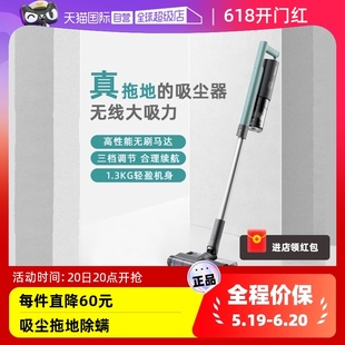 松下吸尘器家用小型大吸力无线手持吸尘拖地一体除螨A13 自营