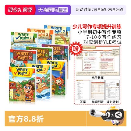 【自营】原版进口瑞派英语写作Write Right Beginner 1/2/3级小学初高中英语写作专项训练 英语基础与写作剑桥少儿英语YLE KET教材