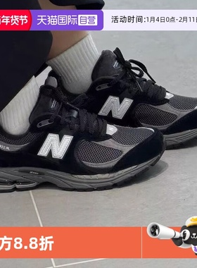 【自营】New Balance 男女低帮网面透气复古百搭休闲鞋M2002RR1
