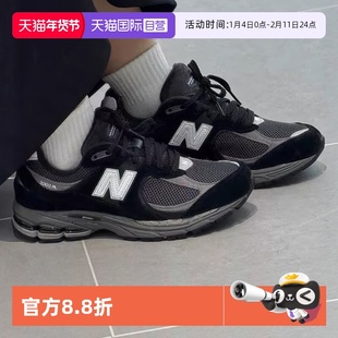 【自营】New Balance 男女低帮网面透气复古百搭休闲鞋M2002RR1