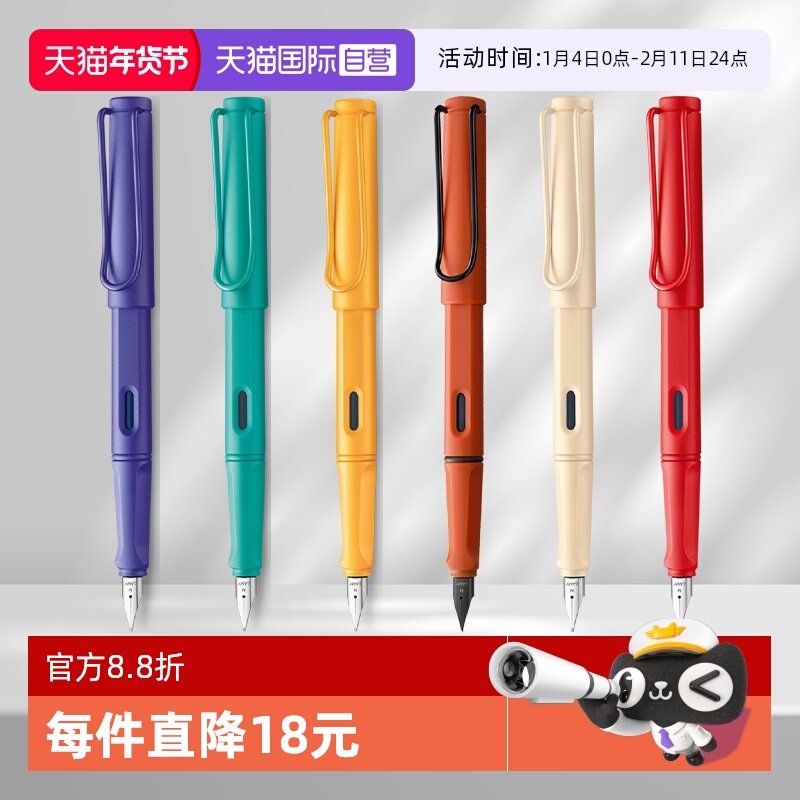 【自营】德国Lamy凌美钢笔狩猎者进口高颜值磨砂墨水笔墨囊替芯装男女商务日常办公文具签字大学生开学礼物