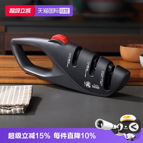 三本盛日本磨刀器多功能快速