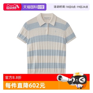 女 短款 自营 Marc 条纹绞花短袖 新款 Polo2025夏季 毛织POLO衫