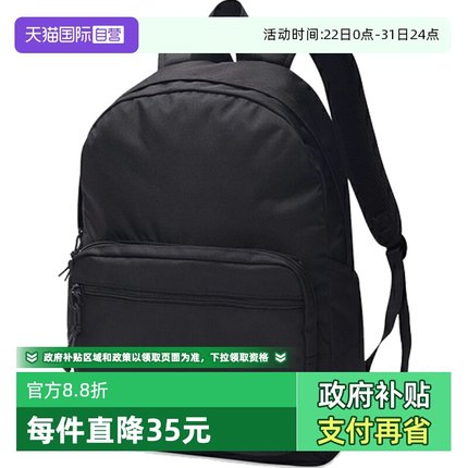 【自营】CONVERSE匡威男女通勤书包休闲时尚双肩背包10020533-A01