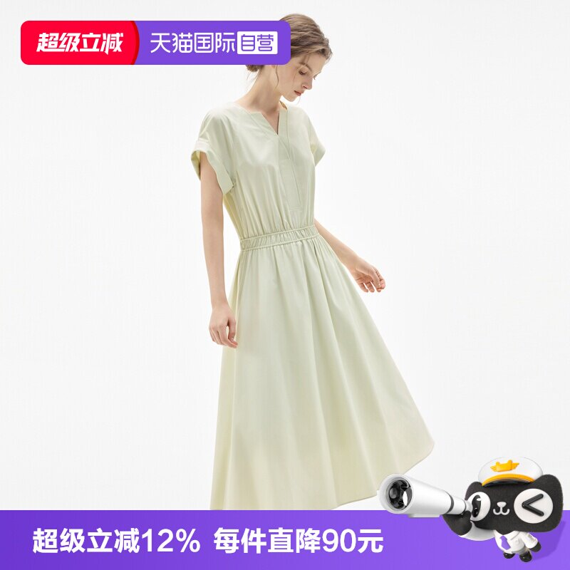 【自营】ELLE老钱风天丝收腰V领连衣裙女2026夏季新款宽松衬衫裙