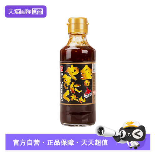 自营日本铃食品烤肉酱腌料火星