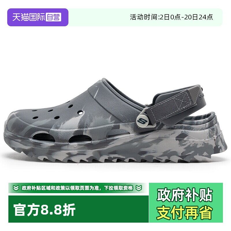 【自营】斯凯奇跑步鞋男鞋拖鞋FOAMIES休闲塑模透气凉鞋洞洞鞋