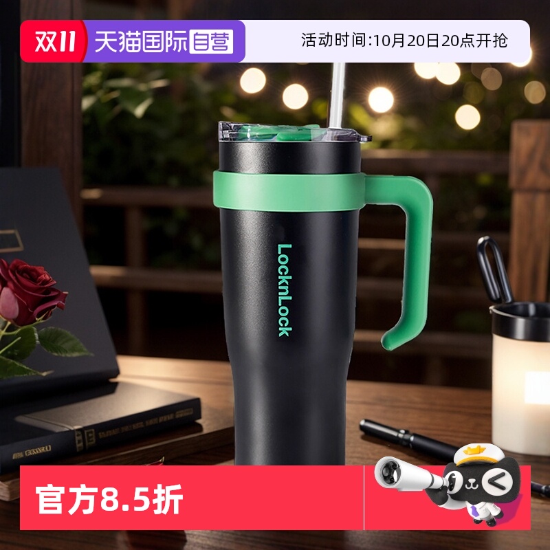 乐扣乐扣巨无霸保温杯