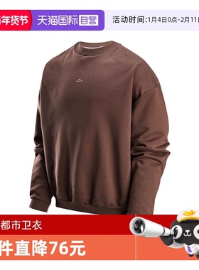 【自营】NIKE耐克男子ASTF SI BRSH CREW针织运动卫衣IM5902-237