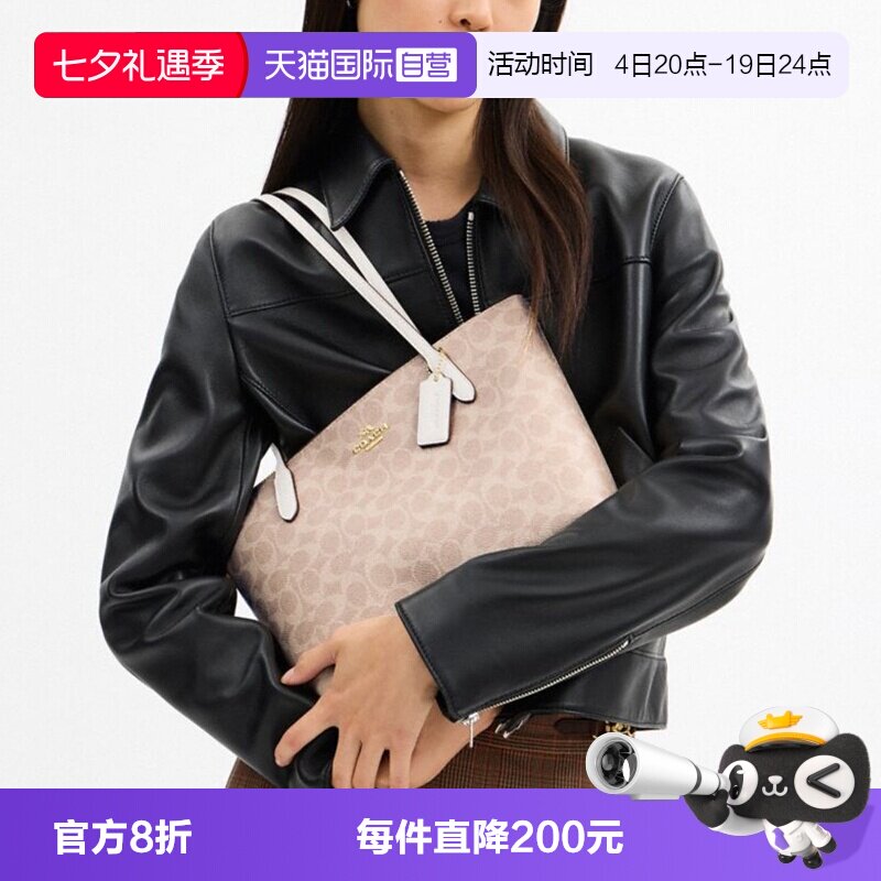 自营托特包蔻驰奥莱款CBT18经典