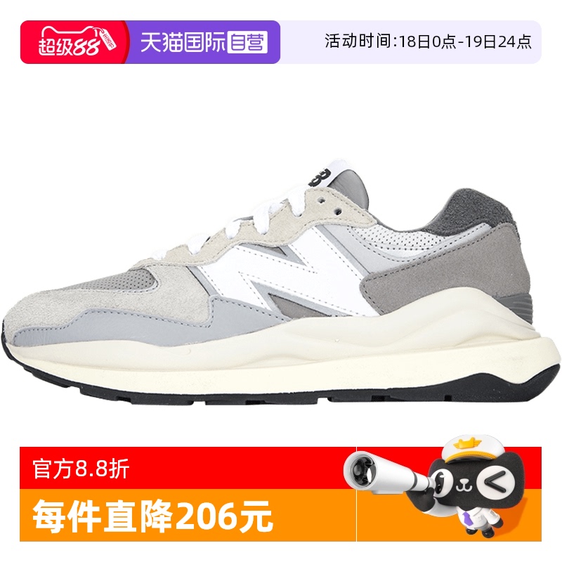 【自营】New Balance运动鞋男女灰白慢跑鞋复古拼接休闲鞋M5740RG