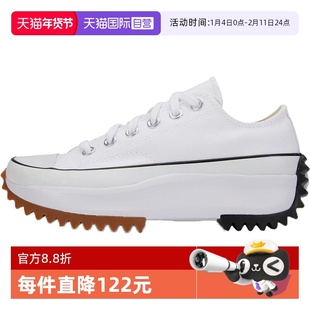 【自营】CONVERSE匡威男女鞋厚底低帮白色休闲运动鞋 168817C耐磨