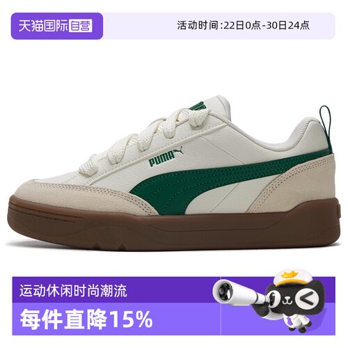 旗舰店正品 商场同款