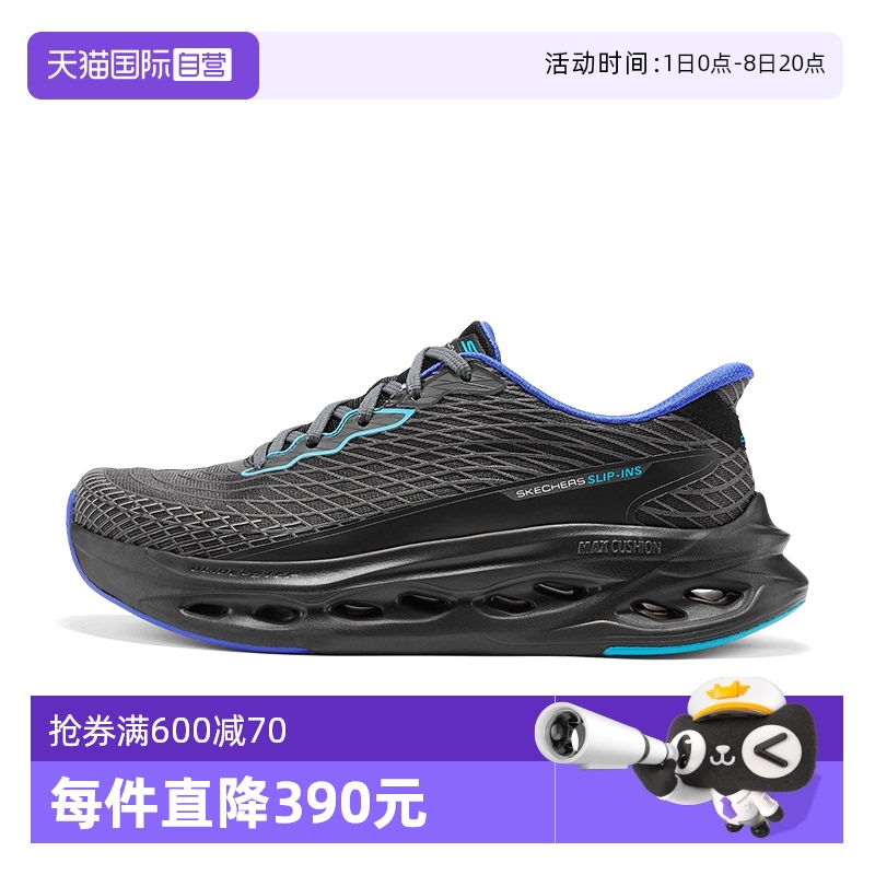 【自营】斯凯奇男鞋天际跑步鞋新品舒适休闲鞋透气减震百搭运动鞋
