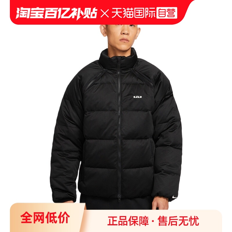 【自营】NIKE耐克男子AS LJTF DWNFL JACKET运动羽绒服HV3502-010