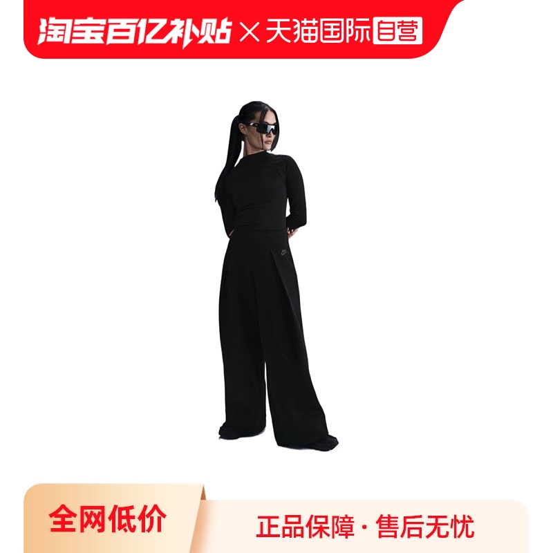 【自营】NIKE耐克女子运动休闲阔腿裤运动裤休闲裤长裤FV8053-010