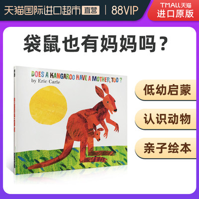 哆啦a梦名言集大雄再努力一点吧日文原版ドラえもん名言集のび太くんもう少しだけがんばって 中商原版 中华商务图书专营店 淘优券