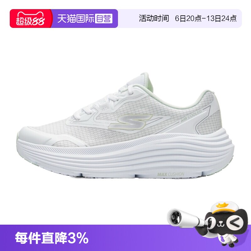 【自营】SKECHERS斯凯奇跑步鞋女鞋简约时尚运动鞋缓震低帮训练鞋