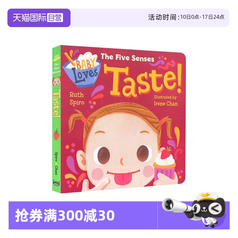 【自营】宝宝爱科学  Baby Loves The Five senses Taste萌萌的科学 英文原版 五感训练 宝宝的人体器官感觉启蒙 科普知识百科