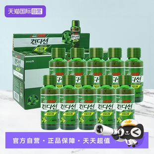 肯迪醒饮料枳椇子应酬酒前酒后饮品韩国进口聚会聚餐便携 自营